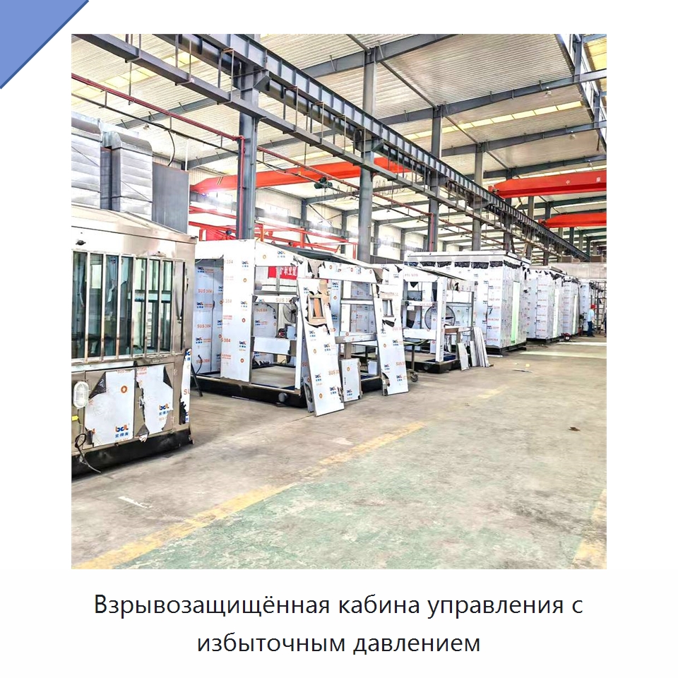 Взрывозащищённая кабина управления с избыточным давлением — Нефтепромысловое оборудование