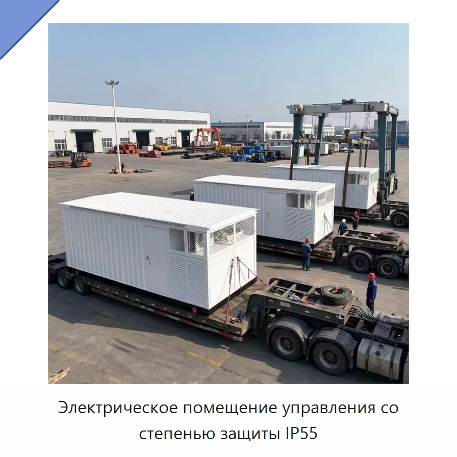 Электрическое помещение управления со степенью защиты IP55 — Нефтепромысловое оборудование