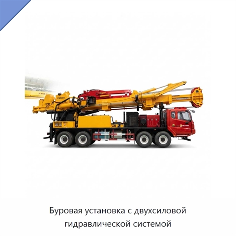 Буровая установка с двухсиловой гидравлической системой