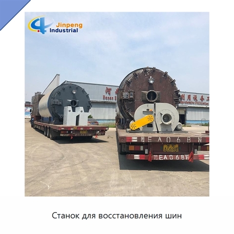 Станок для восстановления шин
