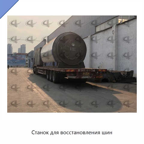 Станок для восстановления шин