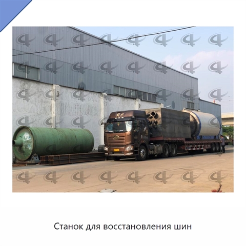 Станок для восстановления шин