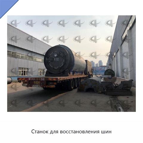 Станок для восстановления шин