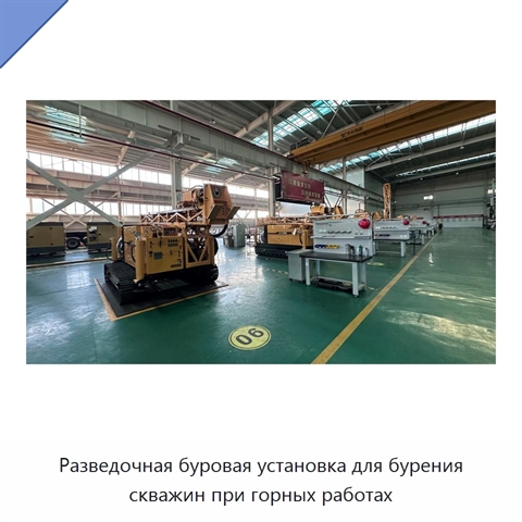 Разведочная буровая установка для бурения скважин при горных работах