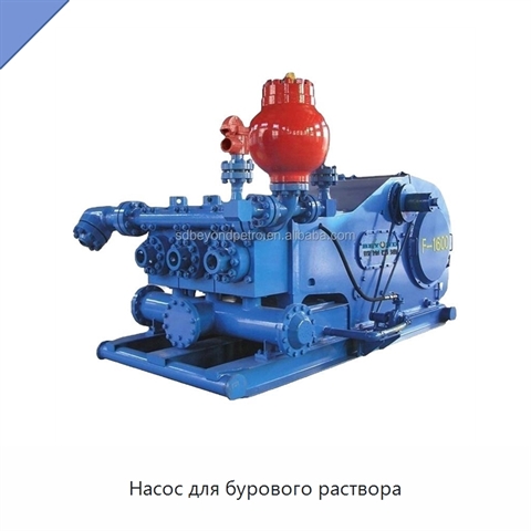 Насос для бурового раствора