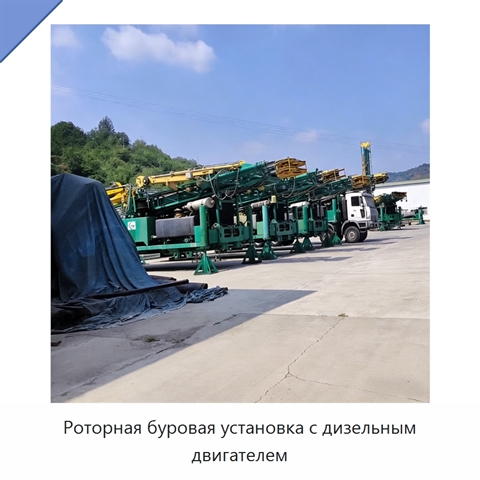 Роторная буровая установка с дизельным двигателем