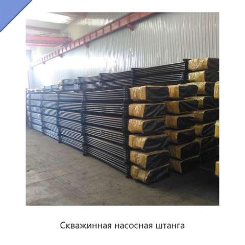 Скважинная насосная штанга