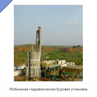 Мобильная гидравлическая буровая установка