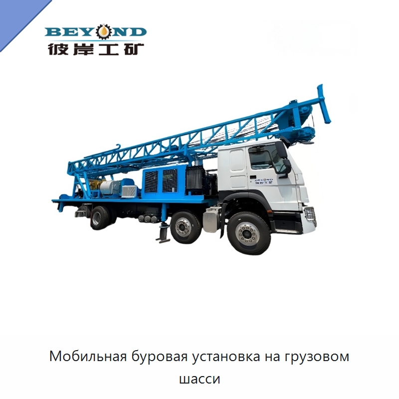 Мобильная буровая установка на грузовом шасси — Нефтепромысловое оборудование
