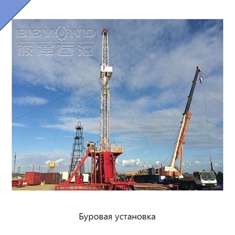 Буровая установка