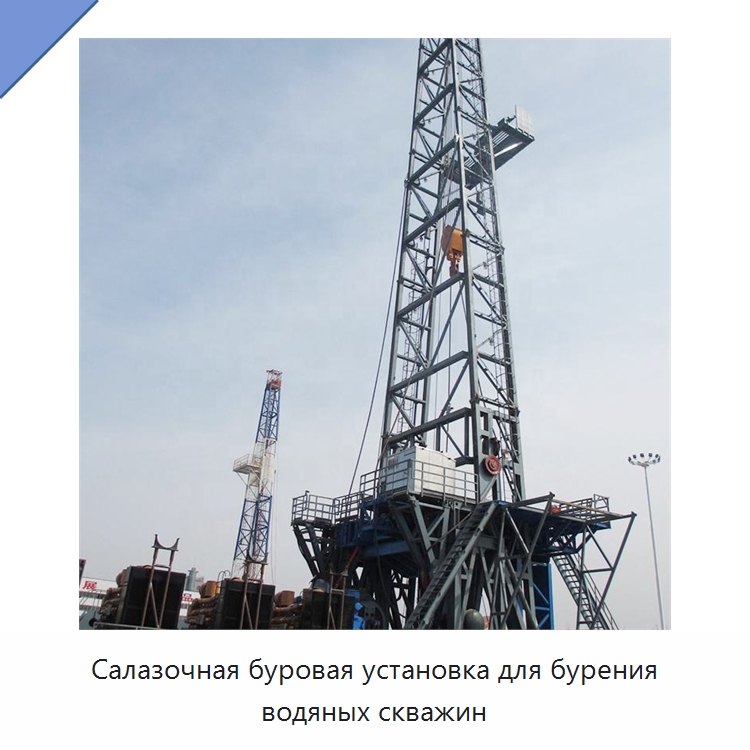 Салазочная буровая установка для бурения водяных скважин — Горнодобывающее оборудование