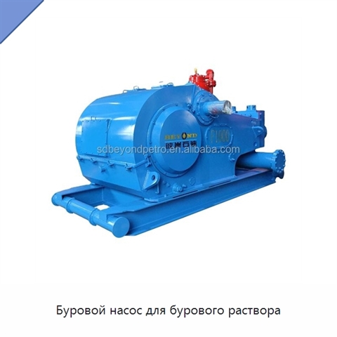 Буровой насос для бурового раствора
