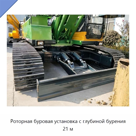 Роторная буровая установка с глубиной бурения 21 м