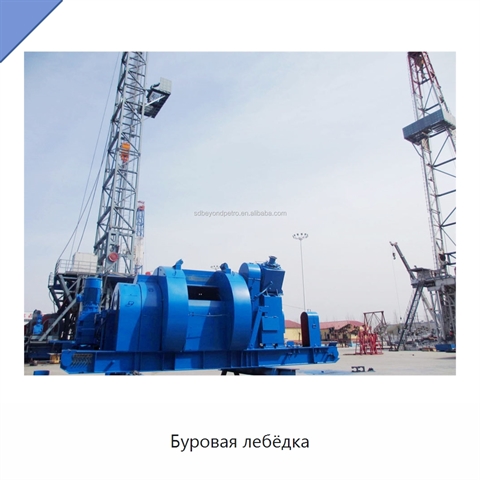 Буровая лебёдка