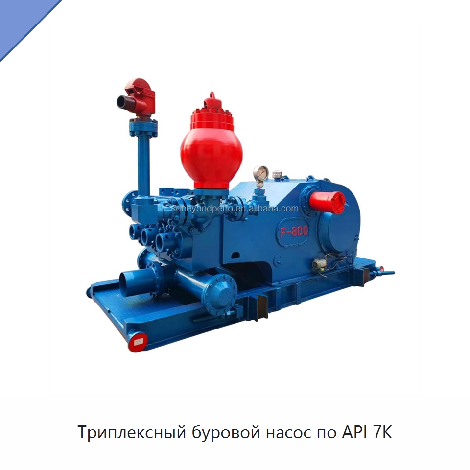 Триплексный буровой насос по API 7K — Нефтепромысловое оборудование