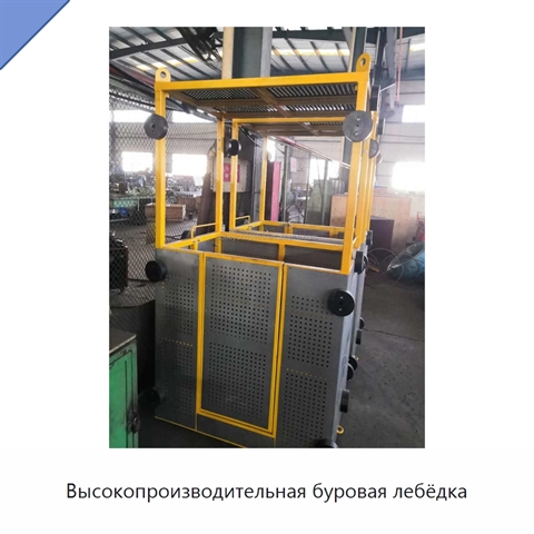Высокопроизводительная буровая лебёдка
