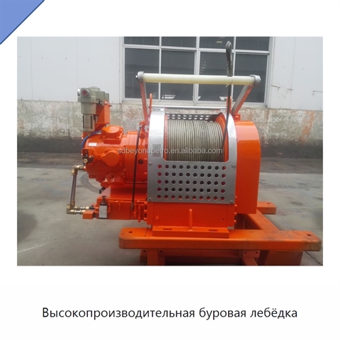 Высокопроизводительная буровая лебёдка