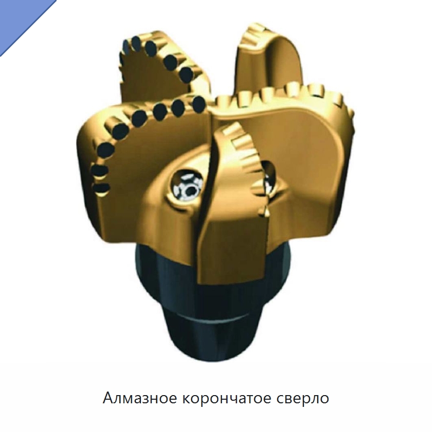 Алмазное корончатое сверло — Сверла