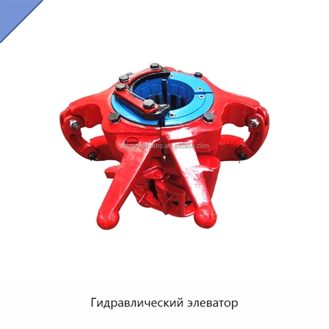 Гидравлический элеватор