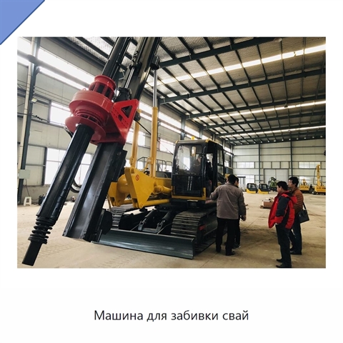 Машина для забивки свай