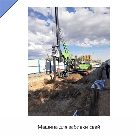 Машина для забивки свай