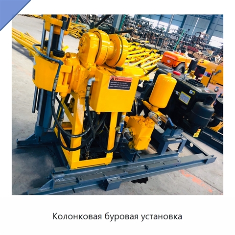 Колонковая буровая установка
