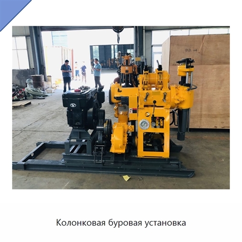 Колонковая буровая установка