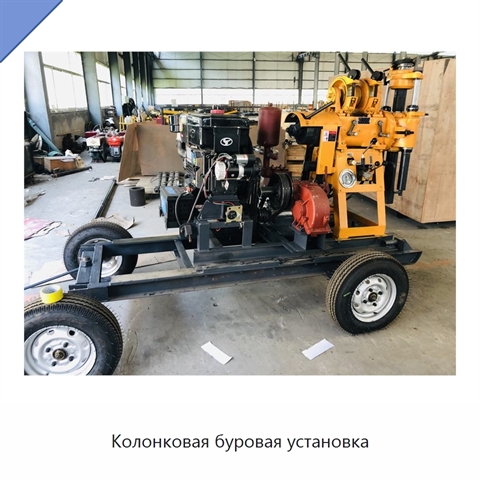 Колонковая буровая установка