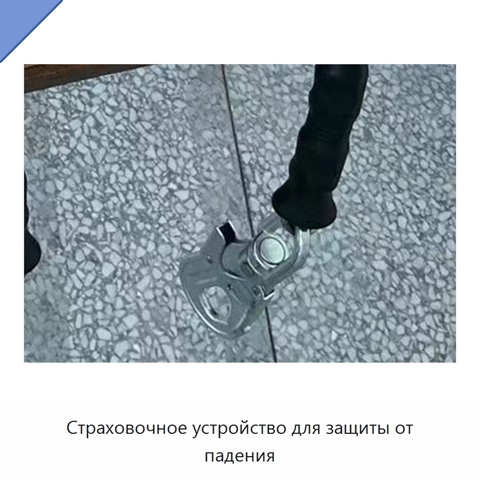 Страховочное устройство для защиты от падения