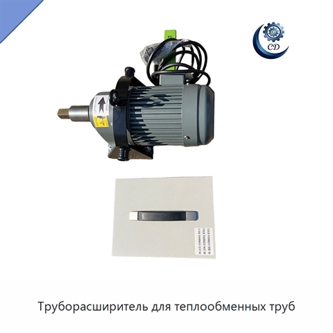 Труборасширитель для теплообменных труб