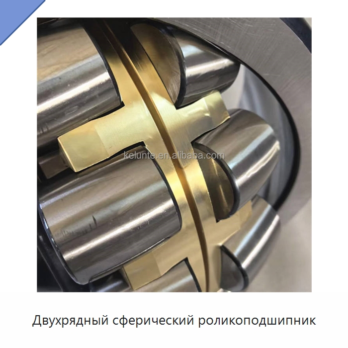 Двухрядный сферический роликоподшипник — Сферические роликовые подшипники