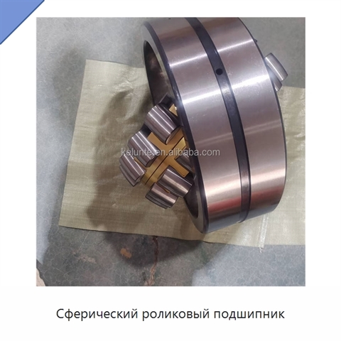 Сферический роликовый подшипник