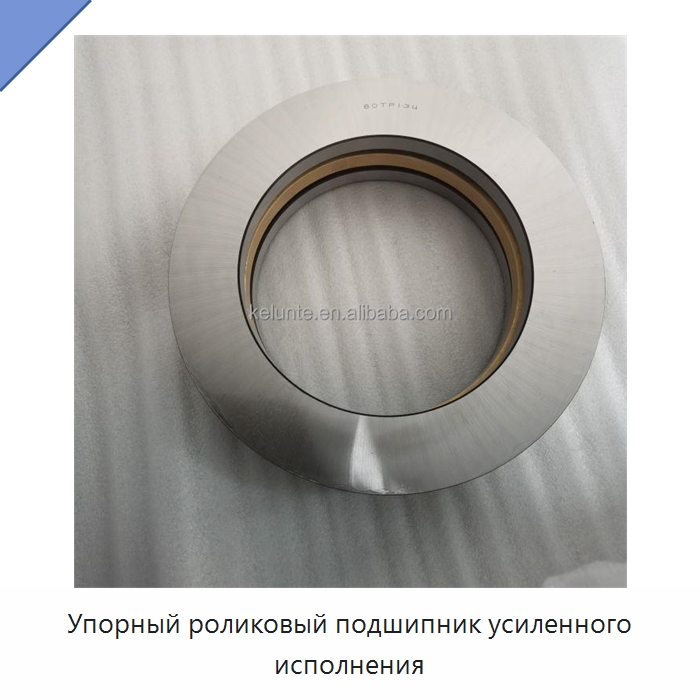Упорный роликовый подшипник усиленного исполнения — Упорные роликовые подшипники