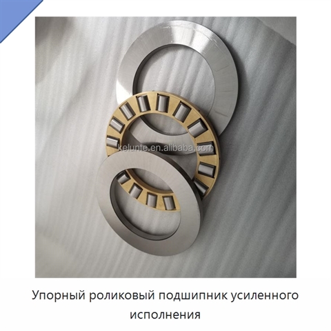Упорный роликовый подшипник усиленного исполнения