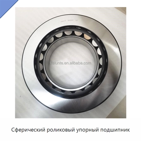 Сферический роликовый упорный подшипник
