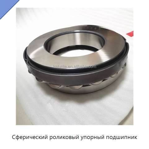 Сферический роликовый упорный подшипник