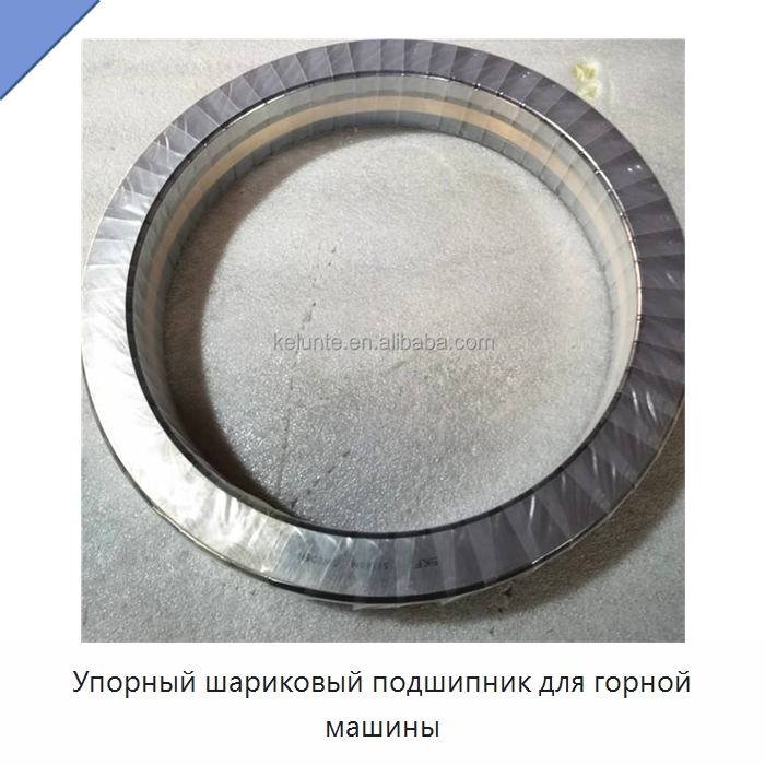 Упорный шариковый подшипник для горной машины — Упорные шариковые подшипники