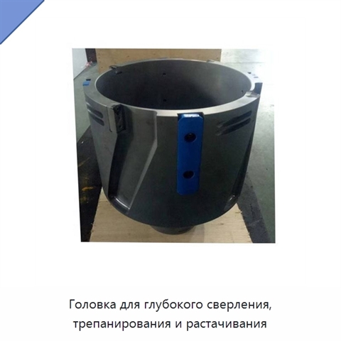 Головка для глубокого сверления, трепанирования и растачивания